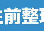 top-header-content04