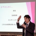 top-kouen-img01
